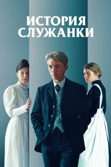  Положение (2025) La condition