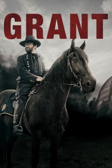  Грант (2020) Grant 