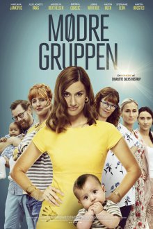  Клуб мамочек (2019) Mødregruppen