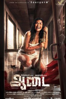  Платье (2019) Aadai