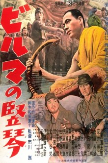  Бирманская арфа (1956) Biruma no tategoto