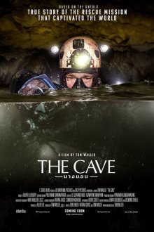 Пещера (2019) The Cave