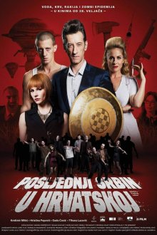  Последний серб в Хорватии (2019) Posljednji Srbin u Hrvatskoj