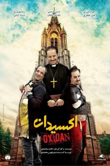  Краска для волос (2017) Oxidan