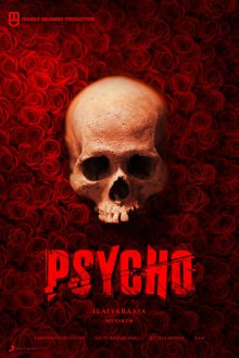  Псих (2020) Psycho