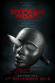  Объездная дорога (2019) Bypass Road