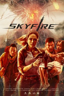  Небесный огонь (2019) Skyfire