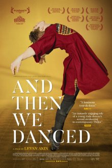  А потом мы танцевали (2019) And Then We Danced