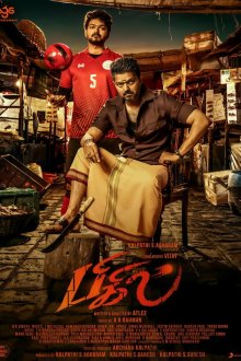  Свисток (2019) Bigil