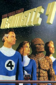  Фантастическая четверка (1994) The Fantastic Four