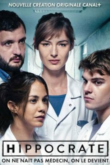  Гиппократ (2018) Hippocrate 