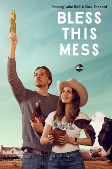  Благослови этот бардак (2019) Bless This Mess 