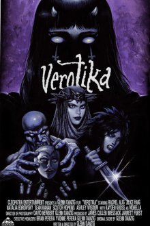  Веротика (2019) Verotika