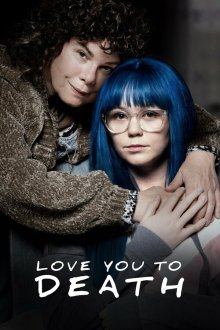  Люблю тебя до смерти (2019) Love You To Death