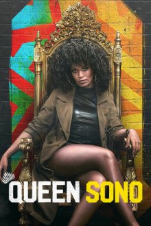  Королева Соно (2020) Queen Sono 