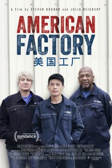  Американская фабрика (2019) American Factory