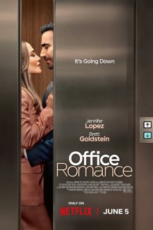  Служебный роман (2026) Office Romance