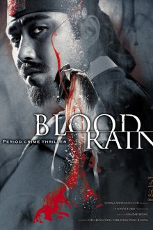  Кровавый дождь (2005) Hyeoleui nu