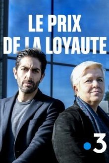  Цена верности (2019) Le prix de la loyauté