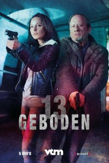  13 заповедей (2017) 13 Geboden 