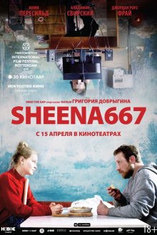  Sheena667 (2019) 