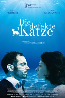  Кошка с дефектом (2018) Die defekte Katze