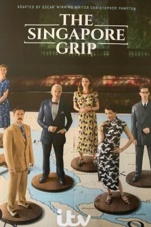  Захват Сингапура (2020) The Singapore Grip 
