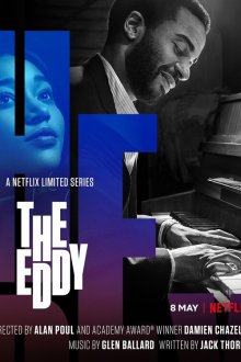  Бар «Эдди» (2020) The Eddy 