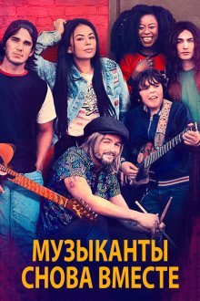  Могучий дуб (2020) Mighty Oak