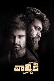 Гаддалаконда Ганеш (2019) Gaddalakonda Ganesh