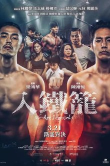  Мы – легенды (2019) Jap tit lung