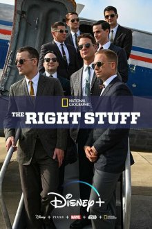  Парни что надо (2020) The Right Stuff 
