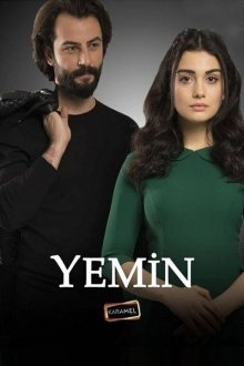  Клятва (2019) Yemin 