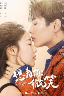 Улыбнись (2018) Xiang kan ni wei xiao