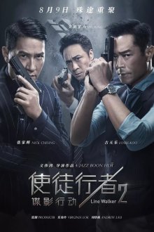 Идущий по линии 2: Теневой агент (2019) Shi tu xing zhe 2: die ying xing dong
