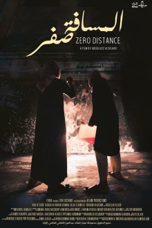  Вплотную (2020) Zero Distance