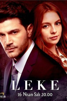  Пятно (2019) Leke 