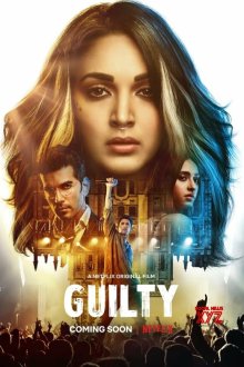  Виновен (2020) Guilty