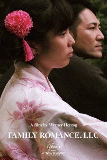  ООО «Семейный роман» (2019) Family Romance, LLC