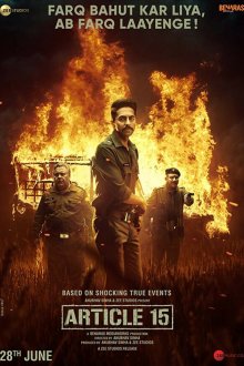  Статья 15 (2019) Article 15
