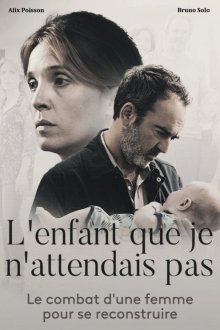  Ребенок, которого я не ждала (2019) L'enfant que je n'attendais pas