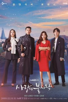  Аварийная посадка любви (2019) Sarangui bulsichak 