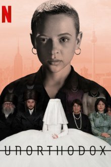  Неортодоксальная (2020) Unorthodox 