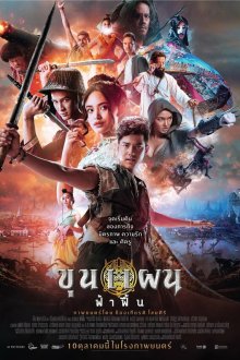 Кун Пэн (2019) Khun Phan Begins