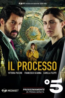  Судебный процесс (2019) Il Processo 