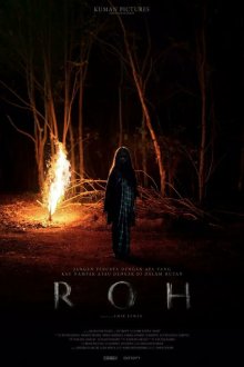  Душа (2019) Roh