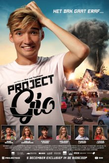  Проект Джио (2019) Project Gio