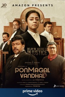 Девочка на вес золота (2020) Ponmagal Vandhal