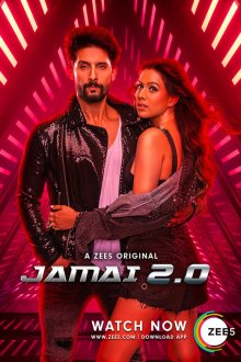 Зять 2.0 (2019) Jamai 2.0