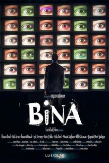  Антенна (2019) The Antenna